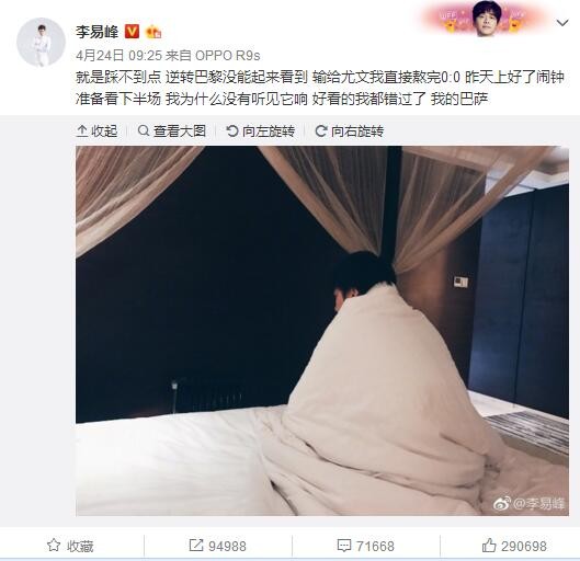 小基耶萨是很好的团队球员，今天他的表现很好。